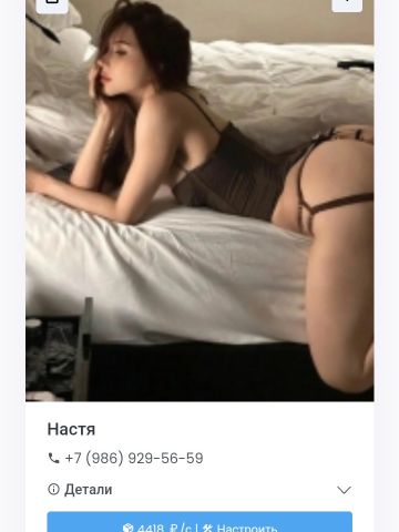 Проститутка Фариза